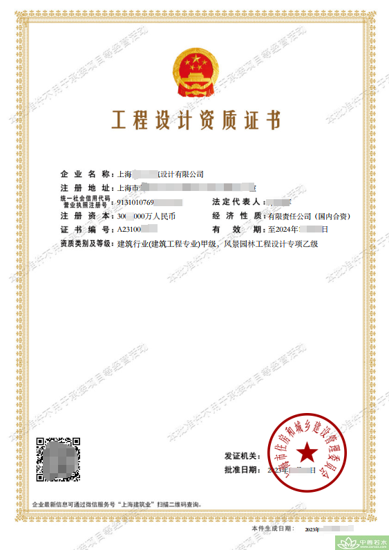 滨海新区风景园林设计乙级资质